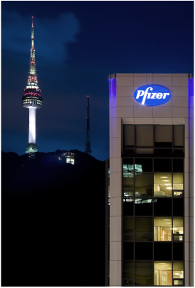 화이자 코리아 본사 · Pfizer Korea Head Office